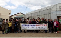 한국부인회 제주도지부, 지역 농산물 소비촉진 된장 만들기 체험