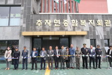 제주 추자면 종합복지회관 개관...맞춤형 복지서비스