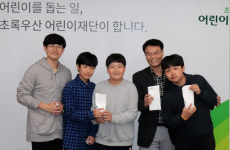 대안학교 보물섬 학교, 십시일반 모아 서귀포 화재피해 아동 위해 기부