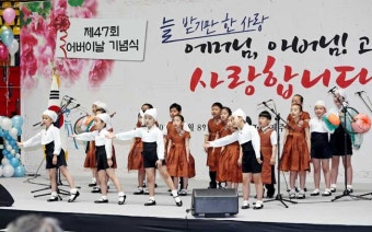 제주시 제47회 어버이날 기념식...