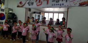 동남어린이집, 어버이날 맞아 경로당 방문