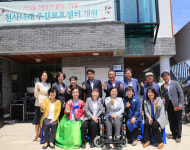 고희범 제주시장, 천사나래 장애인주간보호시설 개원식 참석