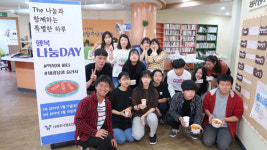 서귀포시청소년문화의집 행복 나눔DAY 진행
