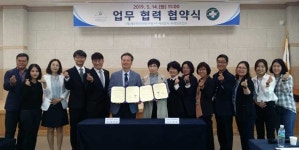 제주한의약연구원, 서귀포보건소와 시민 건강 증진 업무협약 체결