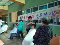 대포부녀회, 대포마을 경로잔치 개최