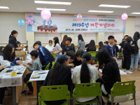 서귀포시청소년문화의집 개관 19주년 기념행사 개최