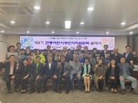 연동주민센터, 어린이 주민자치위원회 발대식 개최