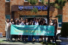 서귀포여성새로일하기센터, 직업훈련프로그램 수료식