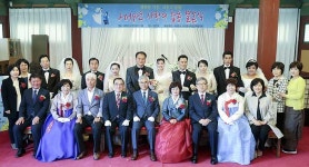 동거부부 5쌍 서귀포 혼인지서 합동결혼식 거행