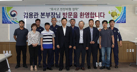 김용관 산림항공본부장, 제주산림항공관리소 초도순시