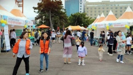 2019 제주 가족문화축제 성황