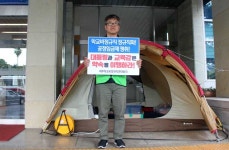 제주학교비정규직연대 교육청, 단체교섭 응하라 농성 돌입