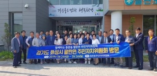 중문동주민자치위원회, 자매결연 사업 추진