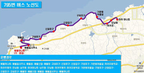 제주시 애월 해안도로 운행 공영버스 노선 신설