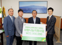 이마트, 제주시 저소득 가정에 생필품 등 지정기탁