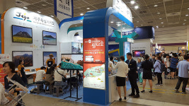 제주관광협회, 서울국제관광산업박람회 제주홍보관 운영