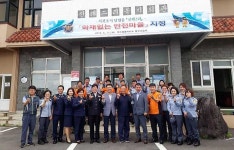 서귀포 신례2리, 화재 없는 안전마을로 지정