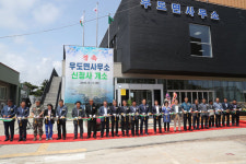 제주시 우도면사무소 신청사 개소...3층 규모 새 보금자리