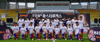 구자철 풋볼 토크콘서트&마스터 클래스 제주서 개최