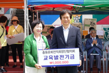 서귀포여고 총동문회, 모교에 학교발전기금 1260만 원 전달