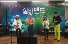 제주사회복지협의회 느영나영 문화예술단 민요.국악 공연봉사