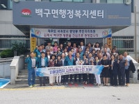 중앙동주민자치위원회, 자매결연지 및 우수 주민자치센터 방문