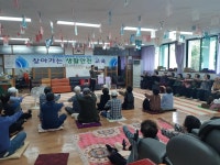 화북동, 어르신 대상 찾아가는 생활안전교육 실시