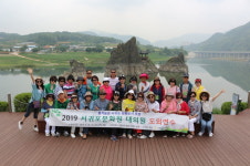 서귀포문화원 대의원 도외연수