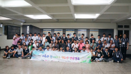 남주고등학교, 가족과 함께하는 청소년 감동캠프 개최