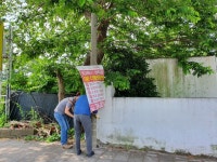 서홍동주민센터, 불법광고물 등 일제 정비