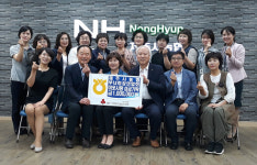 제주시농협, 부녀회장연합회 이웃사랑 성금 100만원 기탁