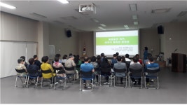 2019년 화북동 찾아가는 성인지 교육 실시