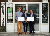 (사)일하는사람들-공심채농업법인과 화분용 자연비료 판매 협약