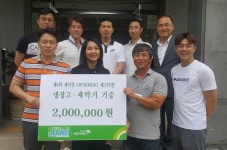 제이풀 어린이수영장, 홍익영아원에 물품 기증