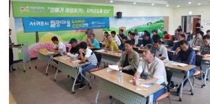 월평마을 도시재생현장지원센터, 도외 선진지 답사