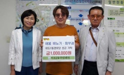 새봄 비뇨기·피부과,  이도1동 경로당 지원 성금 기탁