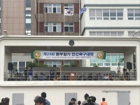 제24회 용두암기 친선 축구 대회 개막식 개최