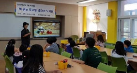 서호초, 토요 북카페 운영