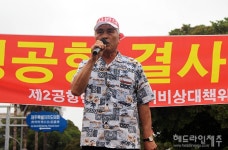 성난 온평리 주민들, 삭발 투쟁...일방적인 제2공항 결사 반대