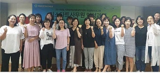 서귀포여성새로일하기센터, 직업훈련프로그램 수료식