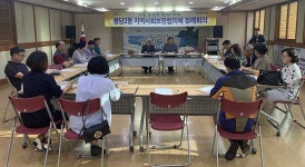 용담2동, 7월 지역사회보장협의체 정례회의 개최