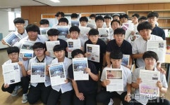 서귀포고, SEOGO TIMES 영자신문 발간