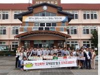 자치경찰 서귀포지역대, 학교폭력.교통사고 예방 캠페인