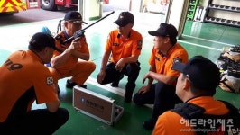 영어교육도시119센터, 마취총 조작 훈련 전개