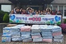 영천동지역사회보장협의체, 취약계층 여름용품 지원사업 운영