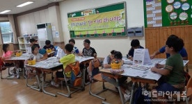 구좌읍이주여성가족센터, 다문화가족 인식개선사업 운영