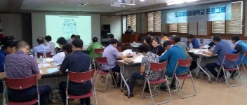용담2동, 도시재생 마을학교 프로그램 운영