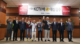 한라마 신촌길, 2019 KCTV배 대상경주 우승