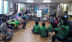 구좌읍, 새마을부녀회 찾아가는 환경교육 운영