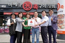 바베큐통족구이보쌈 아라점, 착한가게 동참